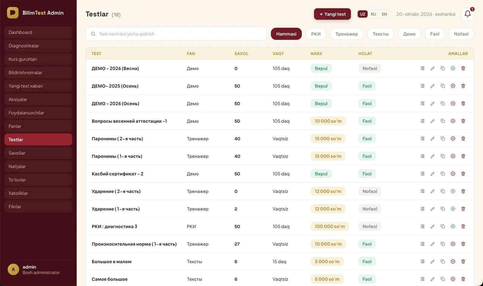 Telegram testing platform screenshot 6