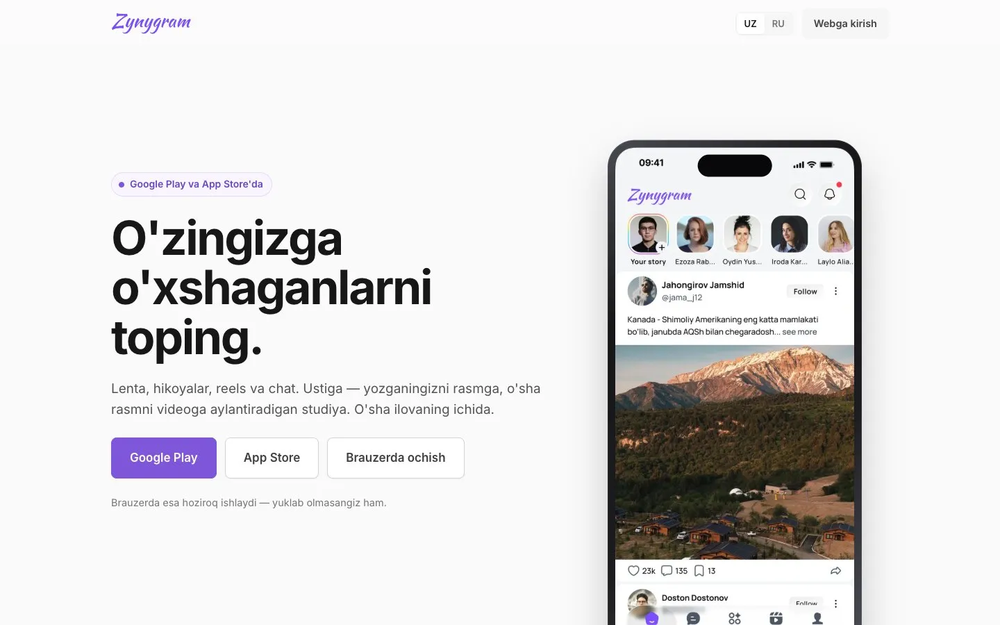 Zynygram screenshot 7